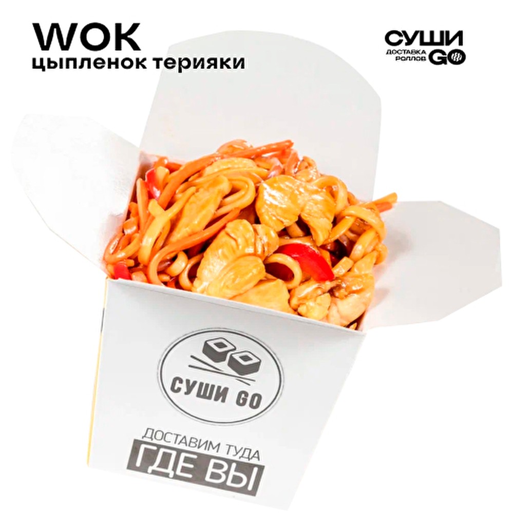Wok Цыпленок в соусе терияки