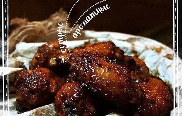 Куриные крылышки «Барбекю»