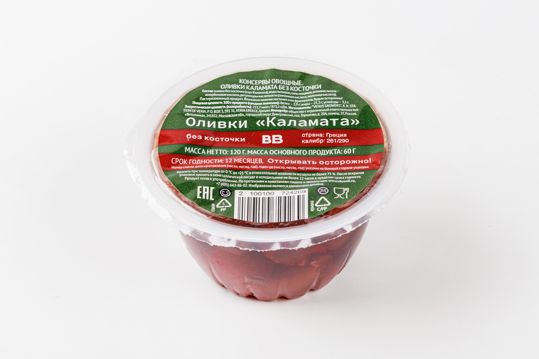 Оливки "Каламата" без косточки, 120 г