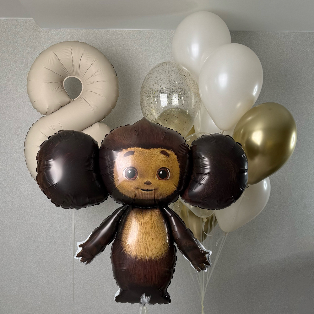 Чебурашка, любые цифры и фонтан из шаров