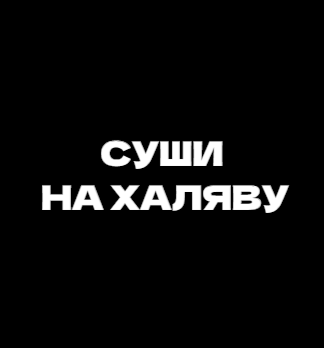 Лого
