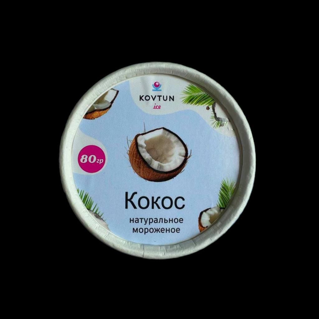 Мороженое кокос