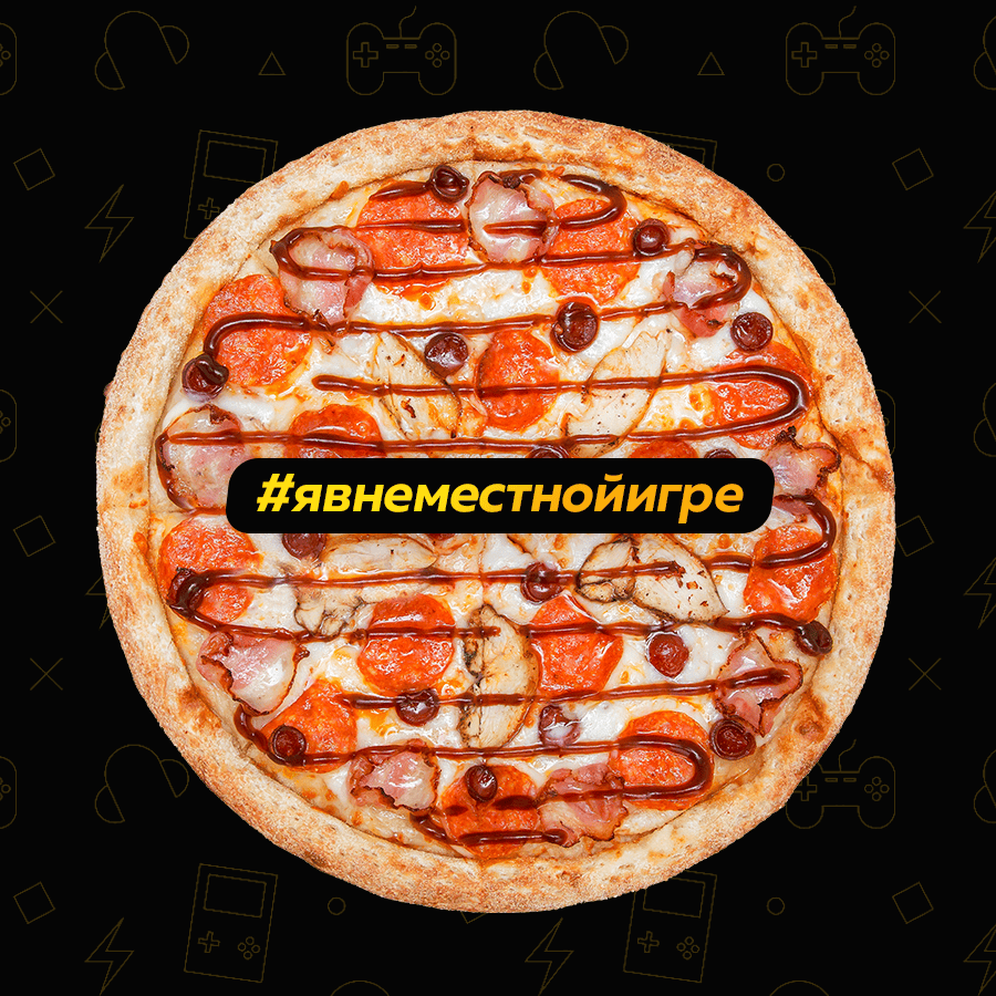 Мясная