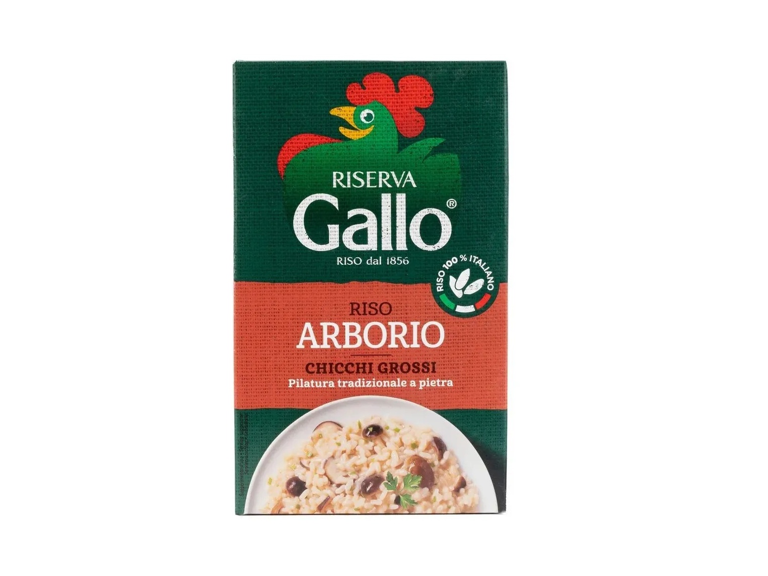 Рис Арборио Gallo
