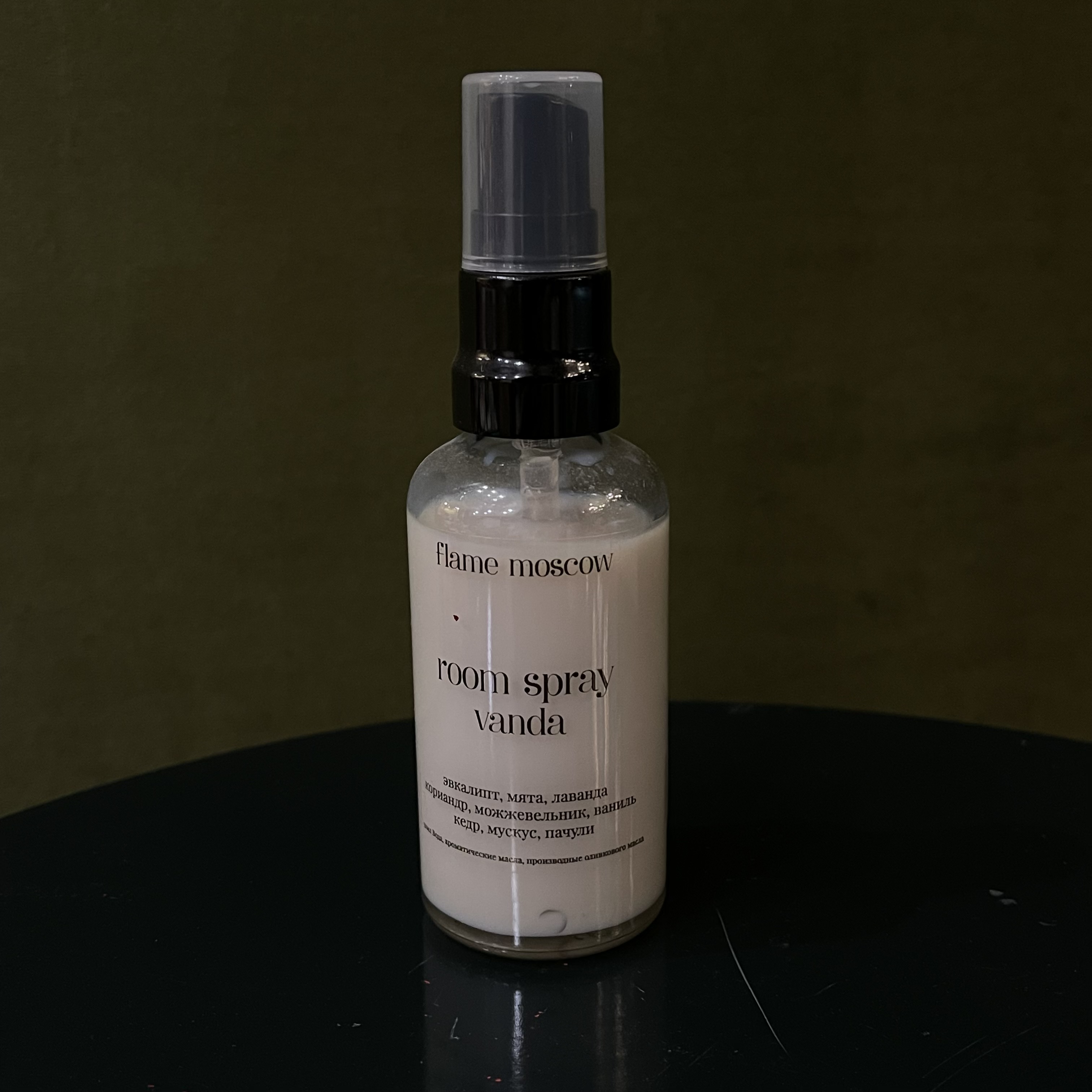 Ароматический многофункциональный спрей "Vanda"