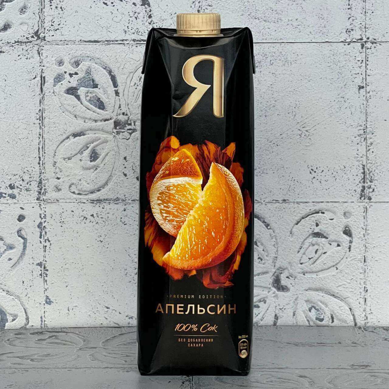 Сок Я апельсиновый