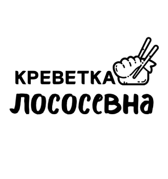 Темпура