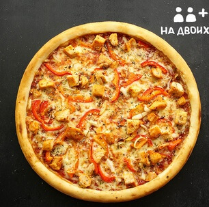 Куриная с овощами 30 см