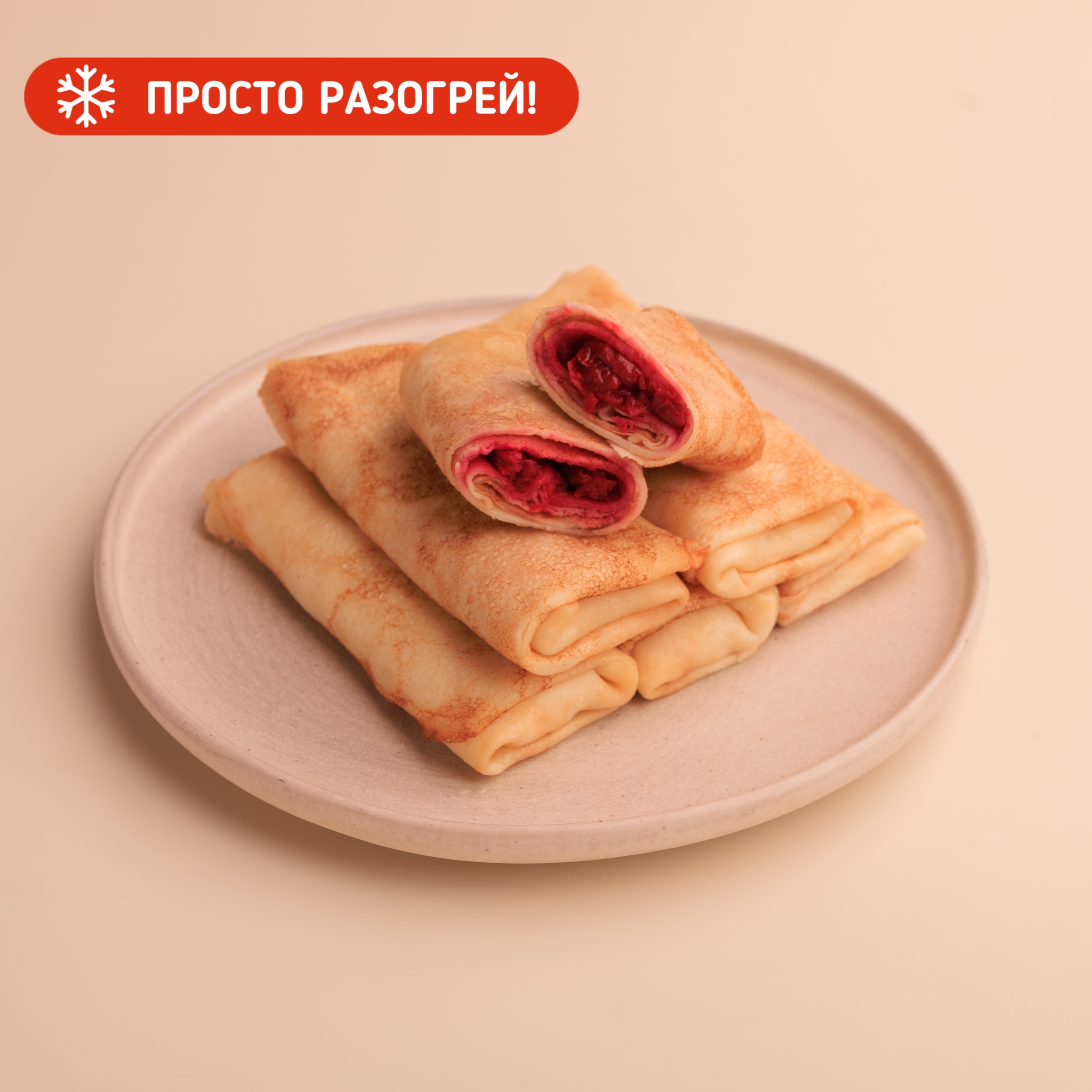 Блины с вишней