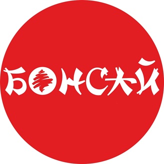 Бонсай - логотип