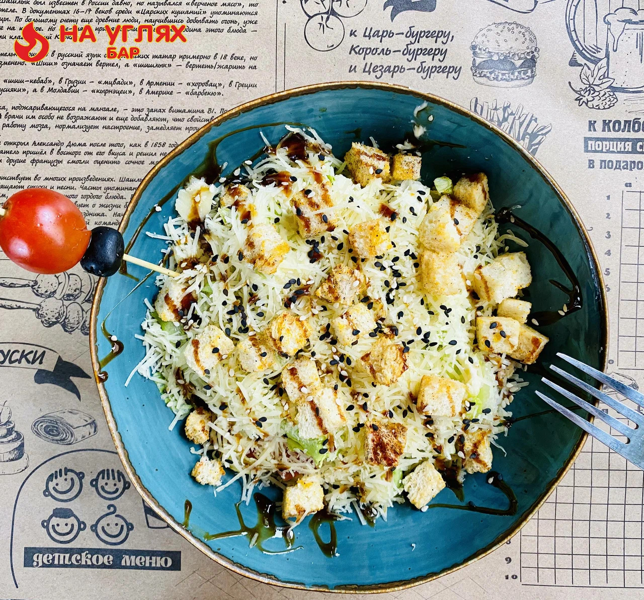 Салат с ветчиной и сыром