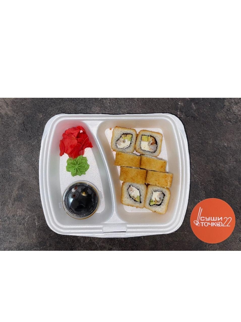 Горячий Панко NEW