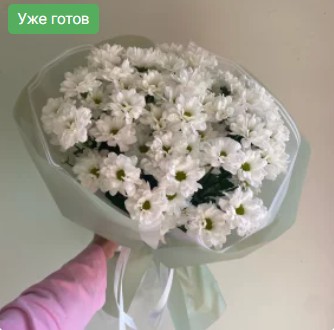 Букет "Моно хризантем"