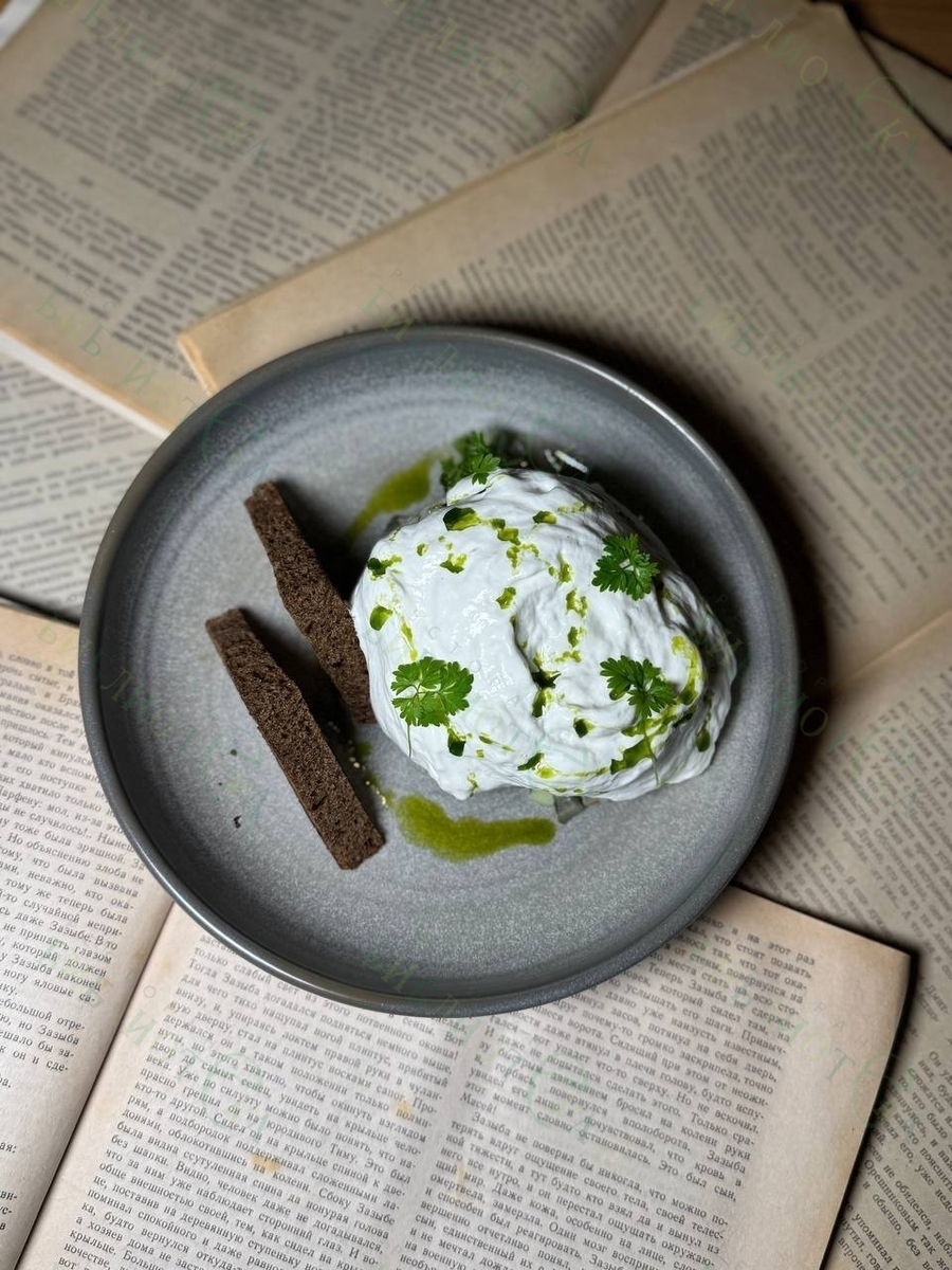 Ивановская закуска с копченым судаком