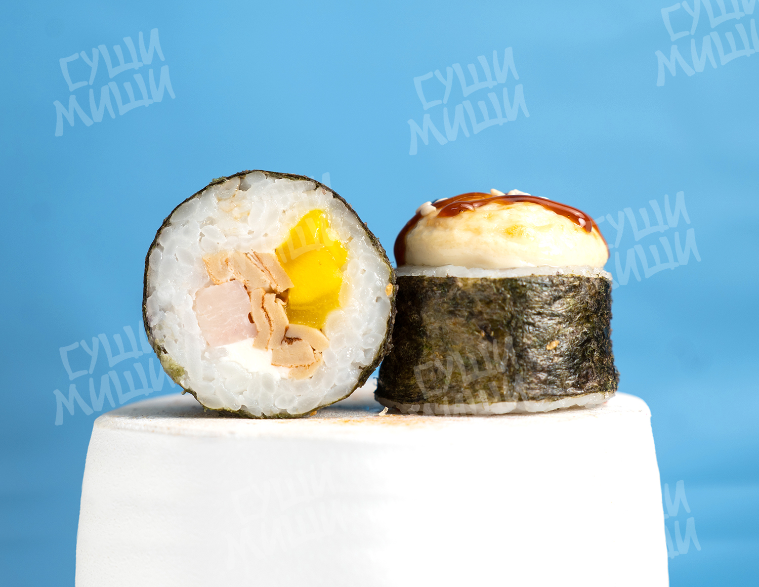 Сытный