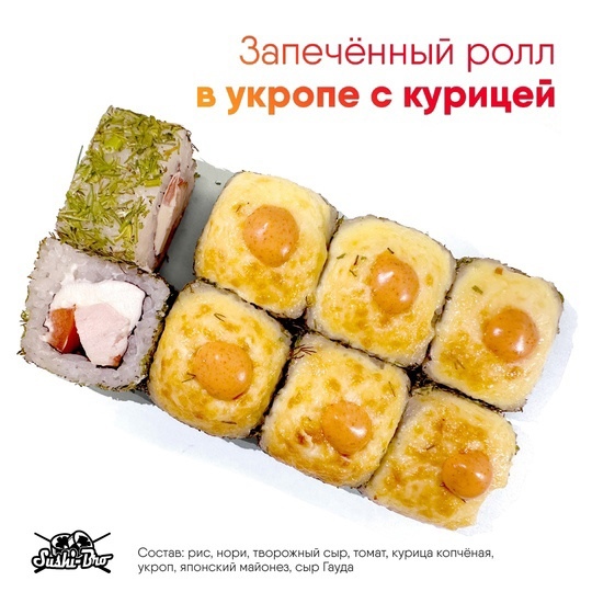 Запеченный ролл в укропе с курицей
