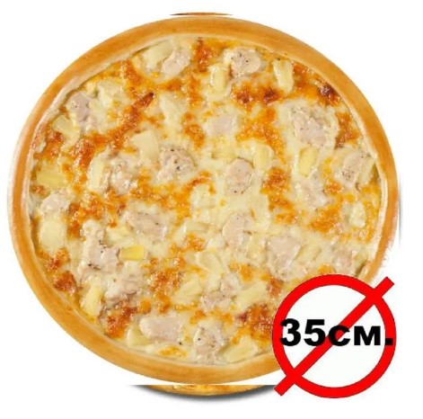Пицца Куриное Царство 35см
