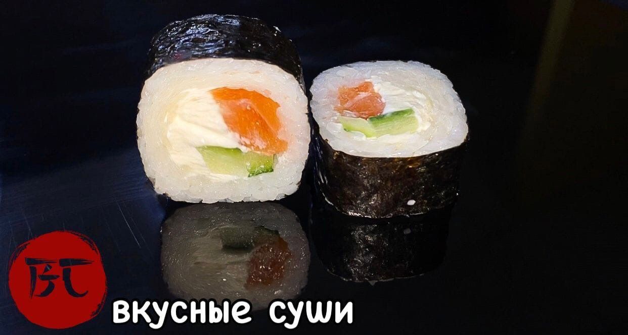 Ролл сливочный с лососем и огурцом