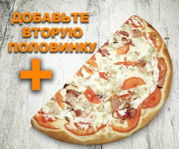 Половинка Корсика 40см