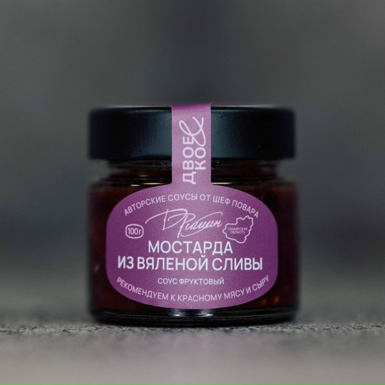 Мостарда из вяленой сливы