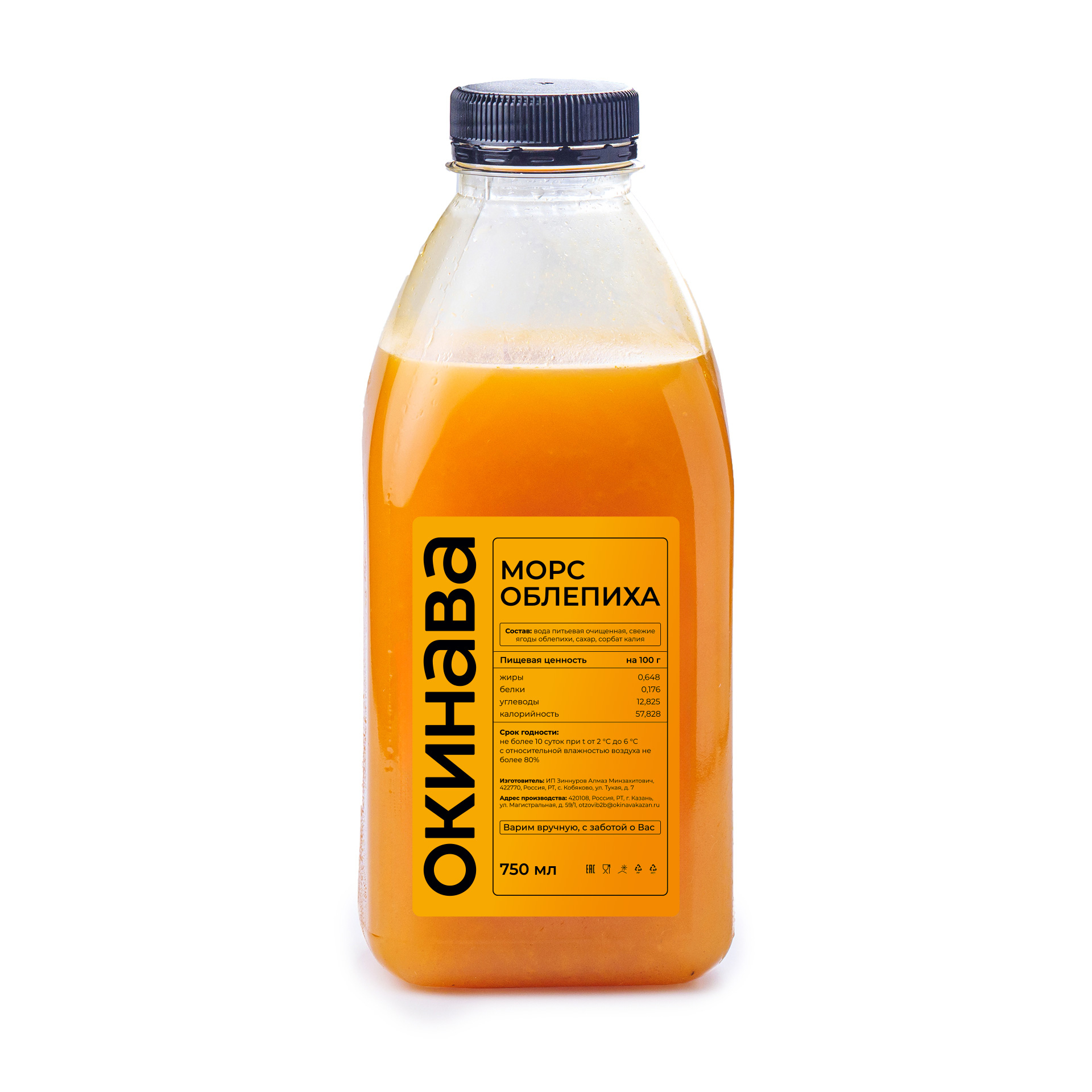 Морс облепиха 0,75