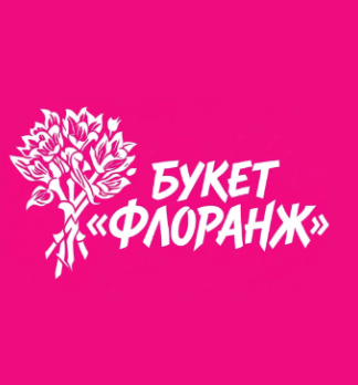 Букет-Флоранж - логотип