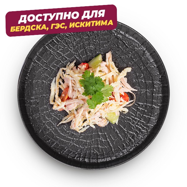 Салат Тавукли