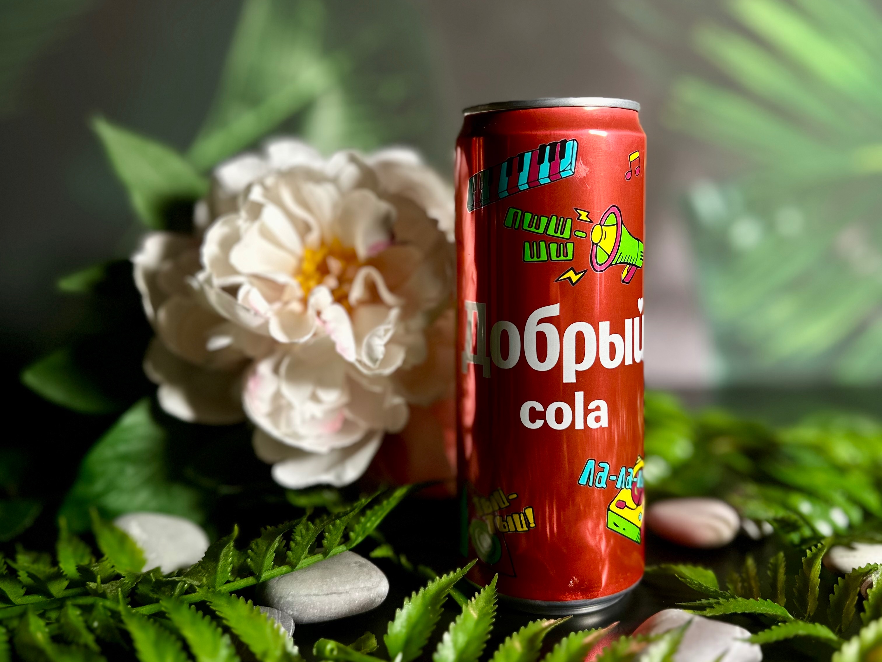 Кола Добрый