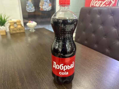 Добрый Кола