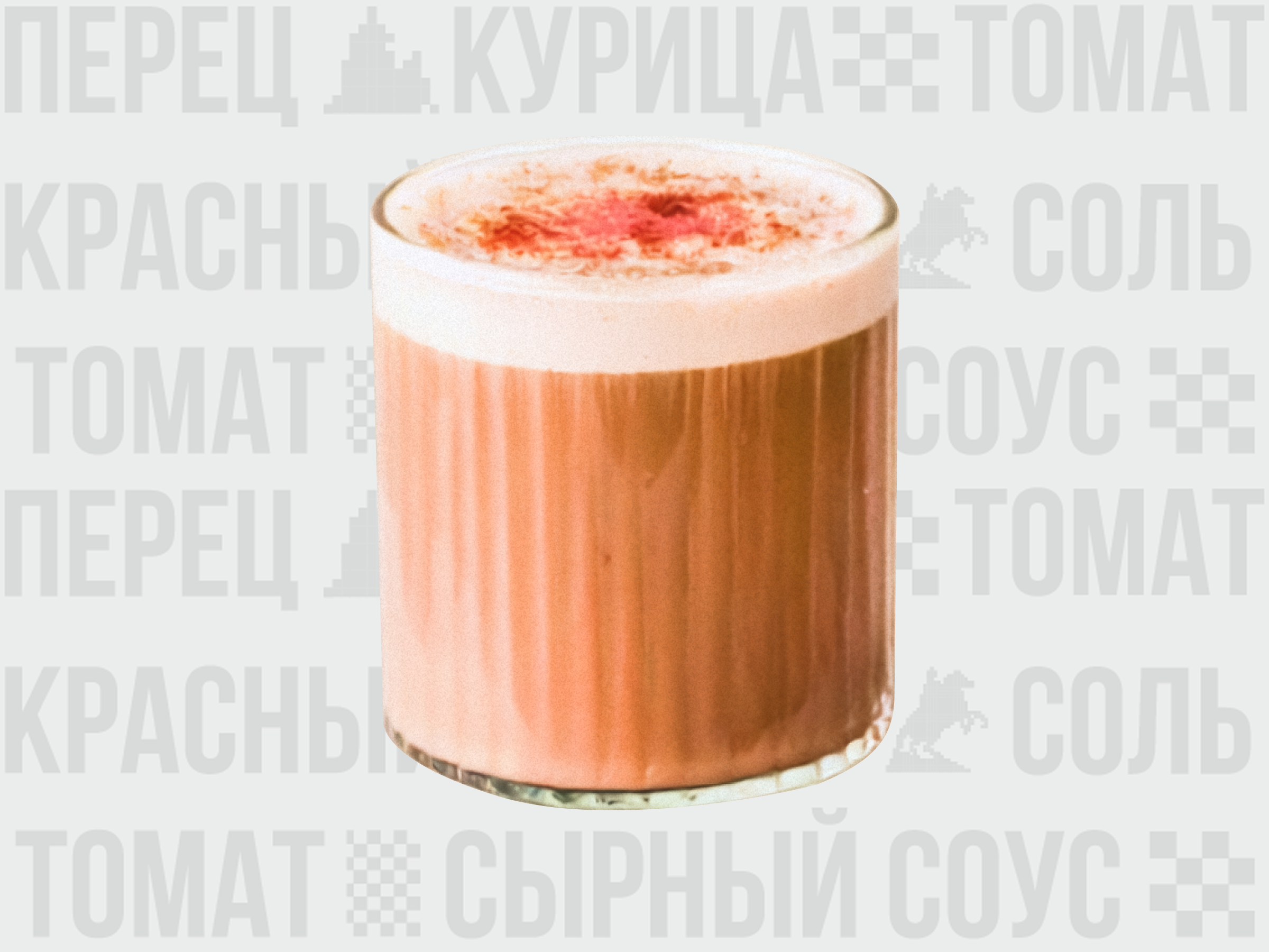 Какао с табаско