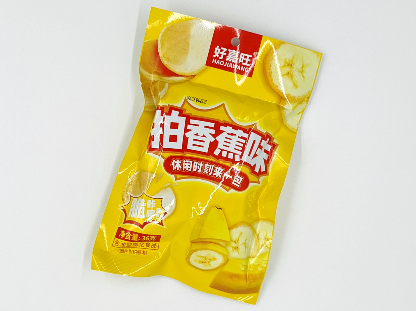 Чипсы со вкусом банана