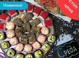 Сет Среда