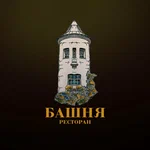 Башня - логотип