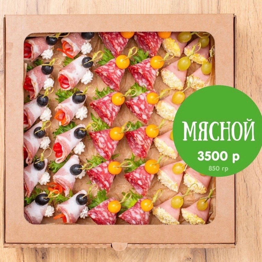 Сет Мясной