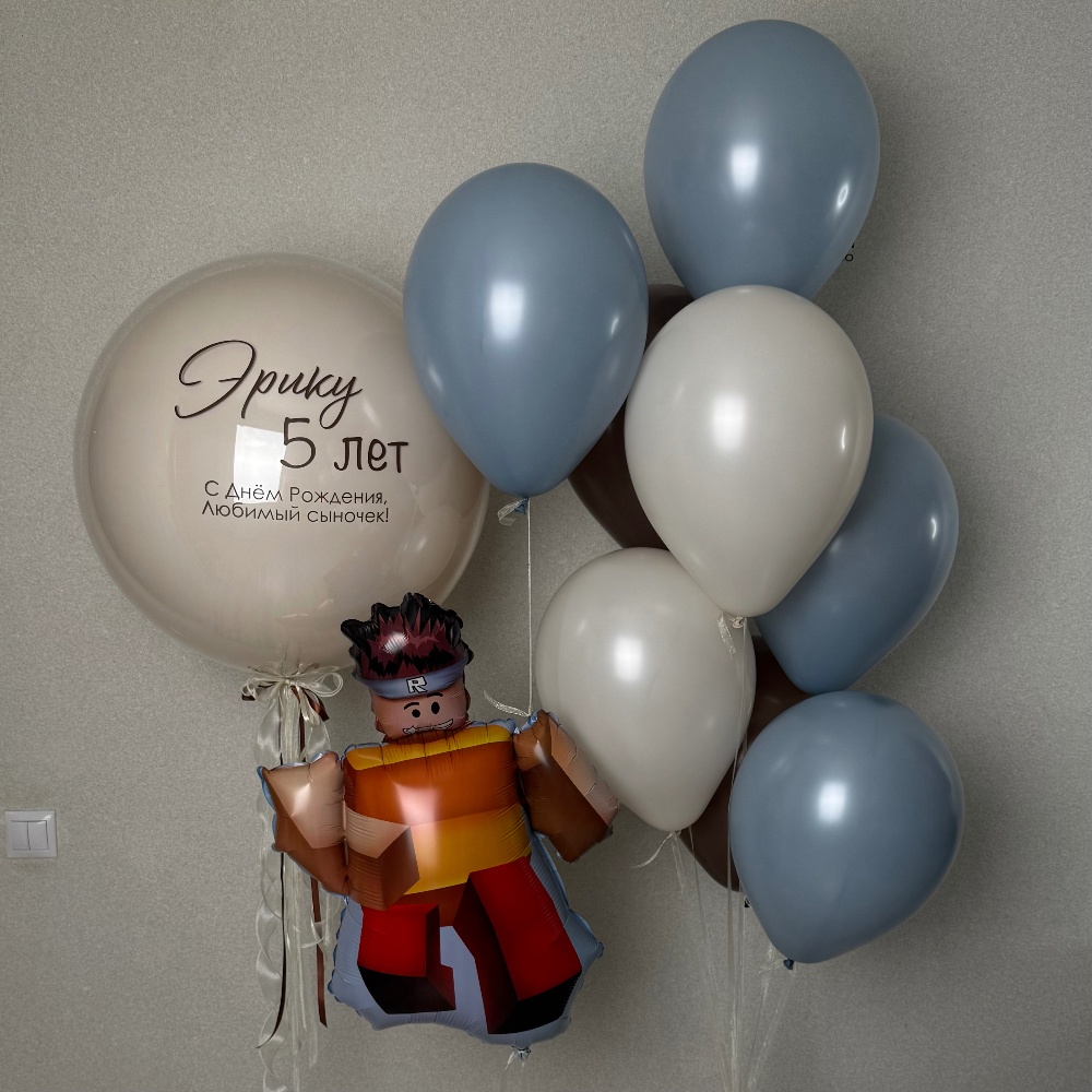 Стеклянный шар с любой надписью, Роблокс и связка из шаров