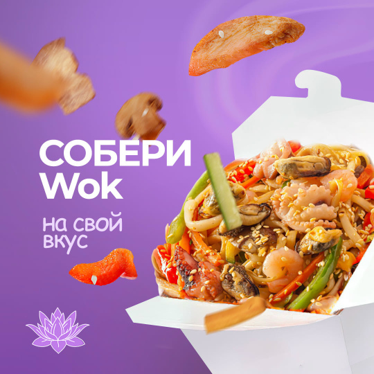 Основа: Яичная