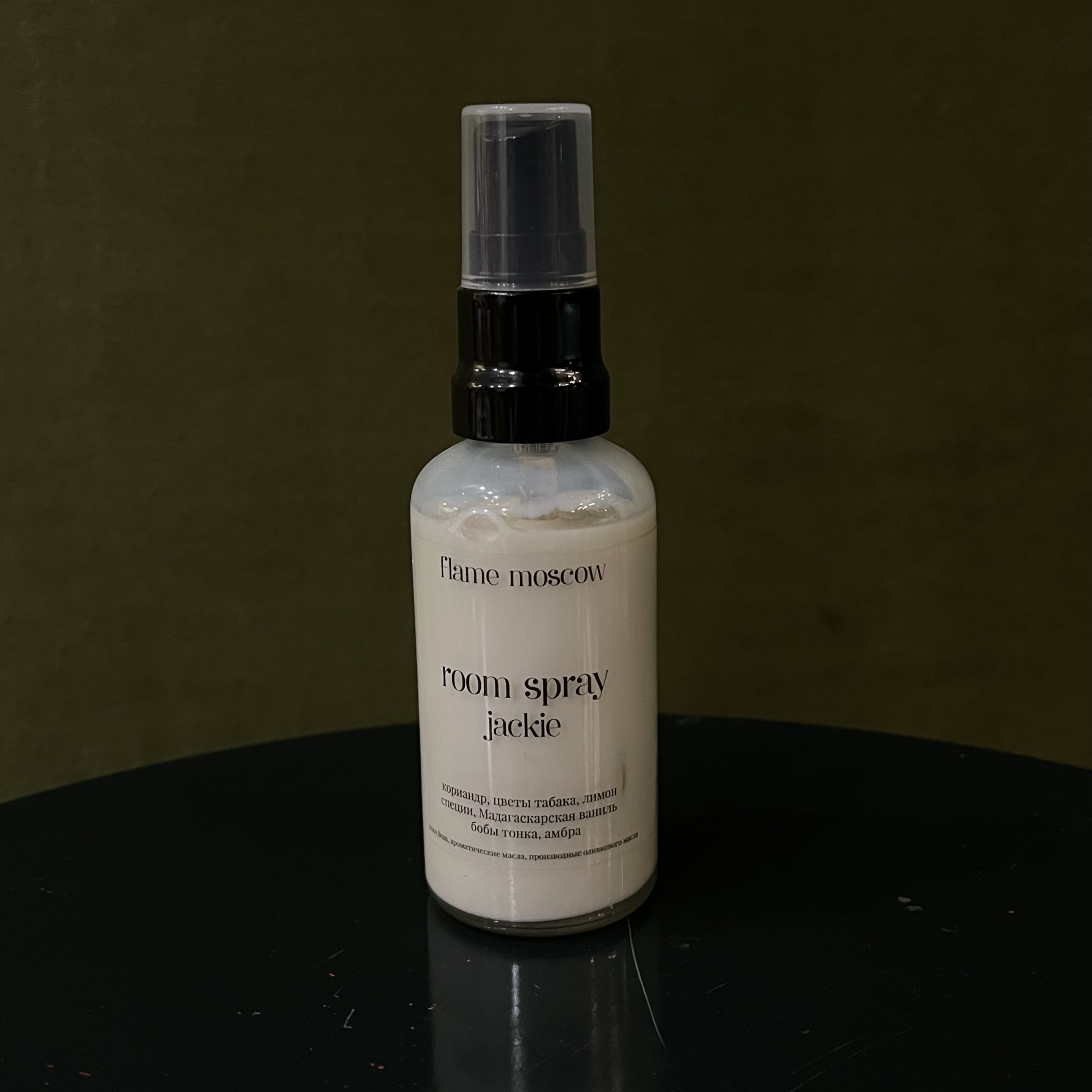 Ароматический многофункциональный спрей "Jackie"