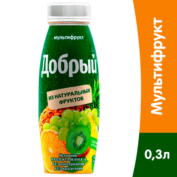 Добрый
