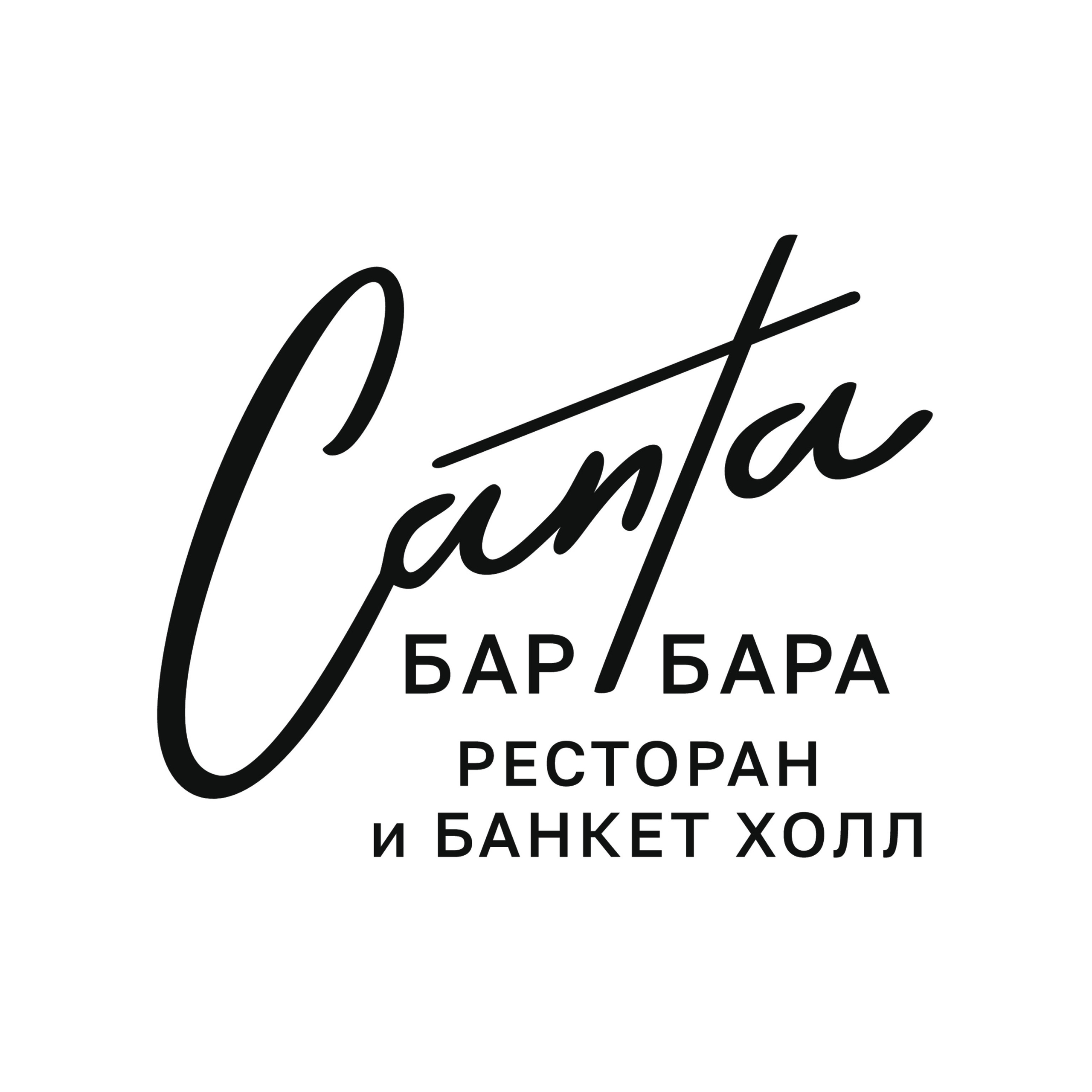 Санта Барбара - логотип