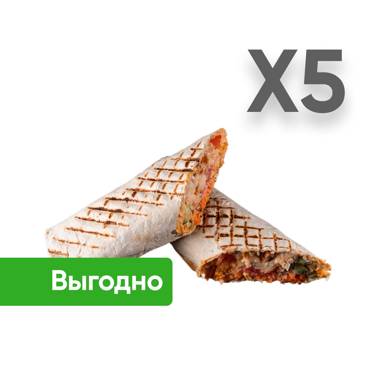 Комбо "5 Шавух" (кл.)