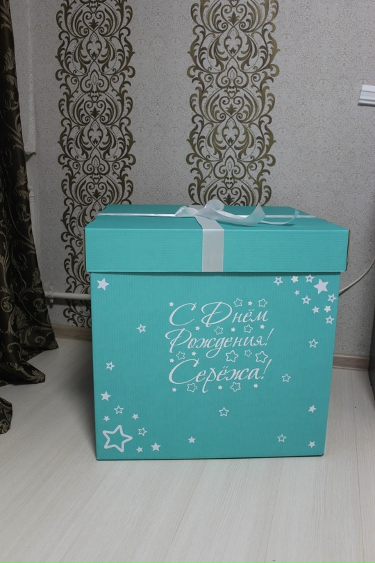 Коробка-сюрприз для мужчины