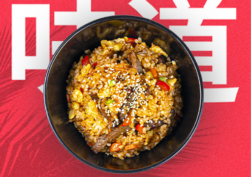 Рис по-китайский с овощами Пикантный