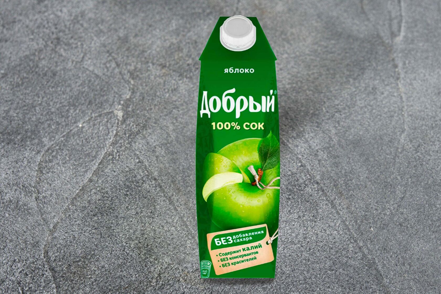 Сок "Добрый" в ассортименте