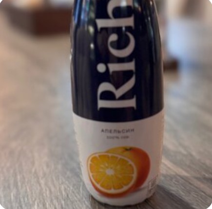 Rich апельсин 