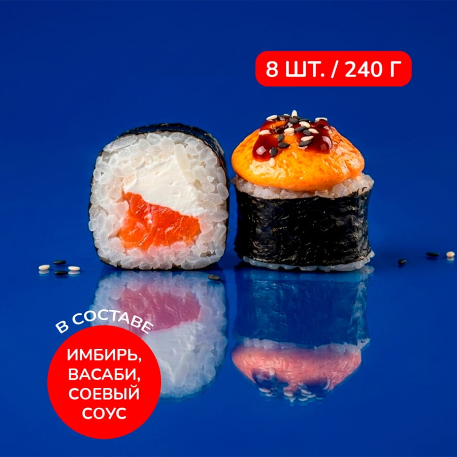 Ролл Лосось спайси