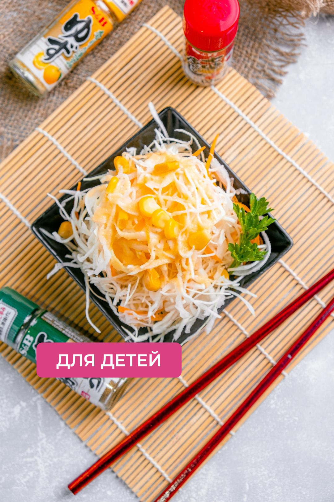 Кябэцу