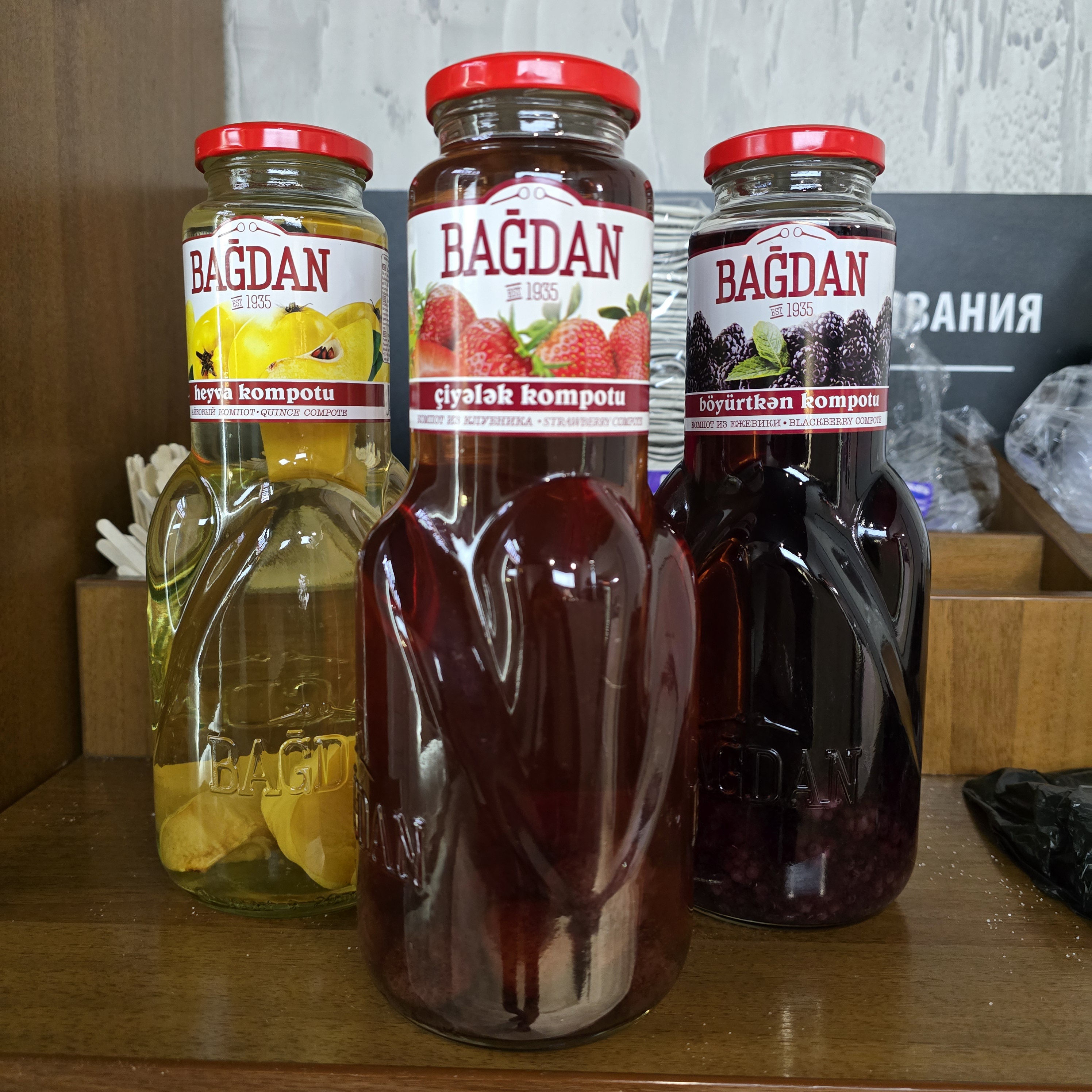 КАМПОТ BAGDAN