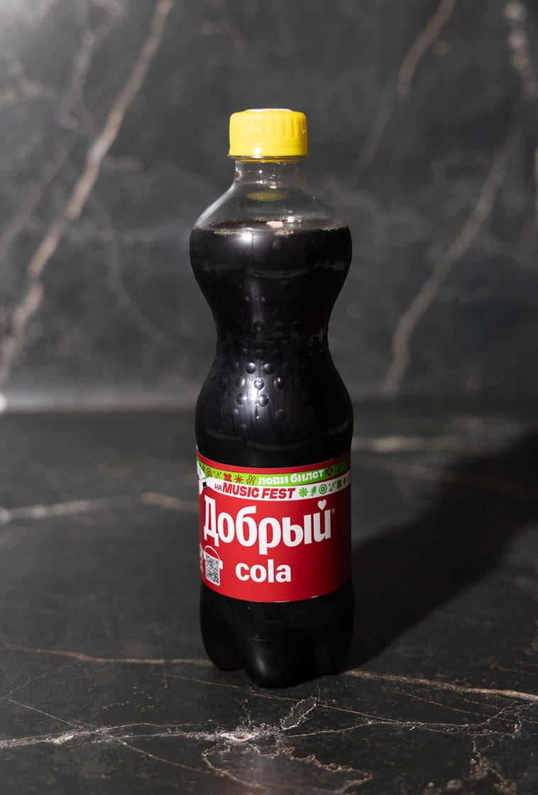 Добрый Кола 0,5