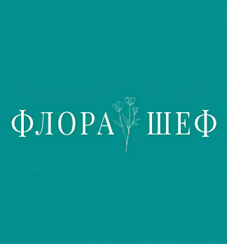 ФлораШеф - логотип