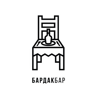 Греческий
